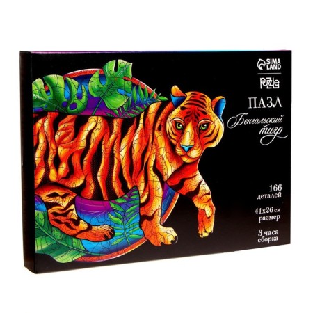 Wooden puzzle "Bengal Tiger" + calendar-4