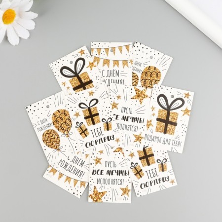 Cardboard "Surprise", gold, set of 10 pcs (5 types) 4x6 cm-1