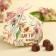 Chocolate sweets "the most beautiful" in a box with a bow, 200 g.