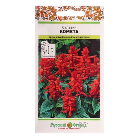 Salvia flowers "comet", 0.1 g