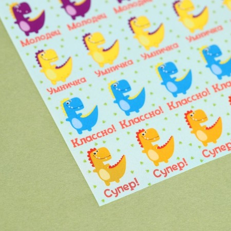 Dinosauricated paper stickers, 10.5 x 18 cm-1