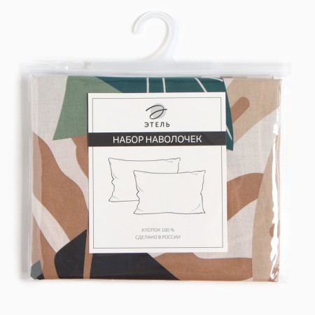 The set of pillowcases "Ethel" Colored Tropics (View 2) 50*70 cm - 2pcs, 100% cotton, Poplin-3