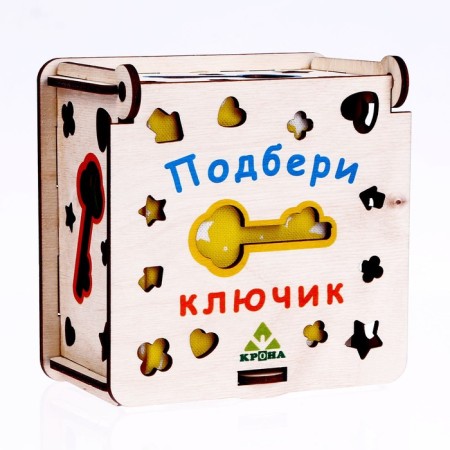 Game set-soroter "Choose a key"