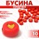 Acrylic bead "heart", 7 × 4 mm, set 10 g, color red-gold