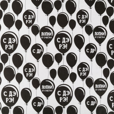 Paper Crafts "Lopny with happiness", 50 x 70 cm-3