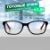 Ready glasses GA0315 (color: C1 black, red; diopter: + 1.5; tint: no)