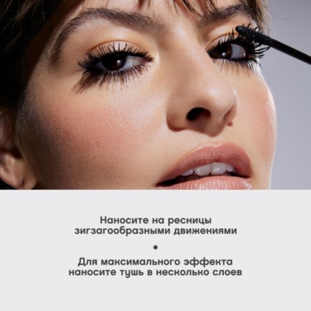 Vivienne Sabo Volume Etalon eyelashes-10