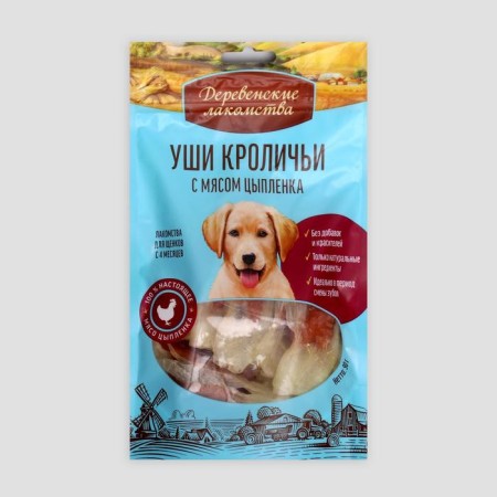 Rabbit ears "rustic goodies" for puppies, with chicken meat, 90 g