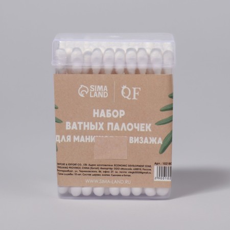 Cotton -based sticks, biodegradable, 7 cm, 60 pcs, in a plastic organayser-8