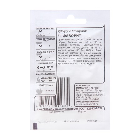 Favorite corn seeds, F1, 5 g of b/p-1