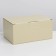 Gift folding box, packaging, "beige", 22 x 15 x 10 cm