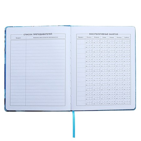 Universal Diary Grade 1-11, 48 sheets "jeans", a solid cover of artificial leather, lam-6