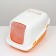 Pet -it house-house for cats 57x39x38, orange/white