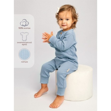 Combineson children's fashion, height 74 cm, blue color-1
