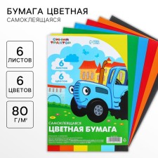 Complexed paper, 16x23 cm, 6 sheets, 6 colors, coated, one -sided, in a package, 80 g/m², blue tractor