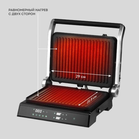 Electric Galaxy Line GL 2984, 2200 W, anti-stick coating, black-silver-3