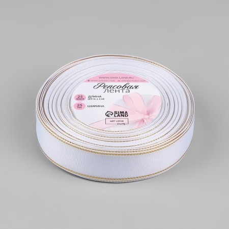 Republic tape "Golden threads", 25 mm × 23 ± 1 m, white color No. 001-1