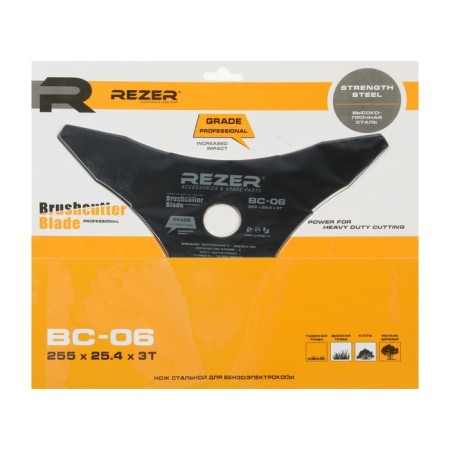 REMERE Knock REZER VS-06, three-beam, 255x25.4x2 mm, high-strength steel-3