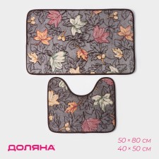 A set of mats for the bathroom and toilet of the Dula 