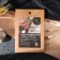 Deflining board with a Magistro hole, a whole beech array, 30 × 20 × 2.2 cm
