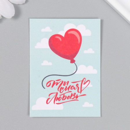 Postcard with seeds "grow yourself" you are my love "5*7cm