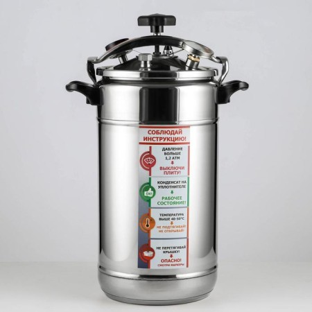 Autoclave-sterilizer "Home cellar", 22 l, manometer, thermometer, pressure discharge valve-1