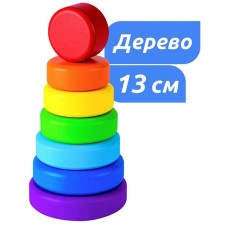 Pyramid wooden small 