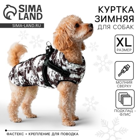 Clothing for dogs. Winter jacket "Warm winter", camouflage, size XL