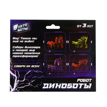 Dinobot robot, transforms-8