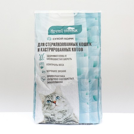 Dry food "Night Hunter" premium for sterilized and castrated cats, 10 kg