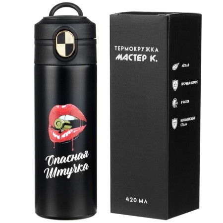 Thermal circle, 420 ml, Simple "dangerous little thing", retains heat up to 8 hours-4