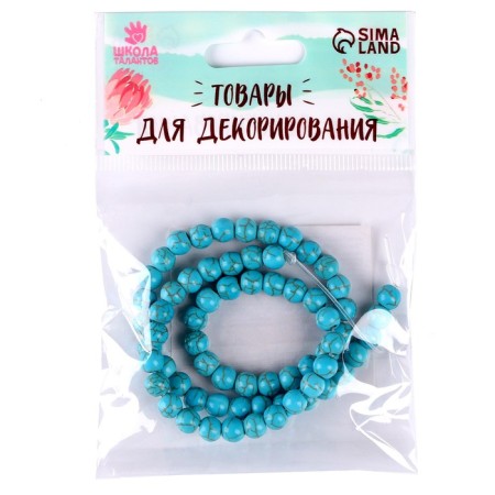 Beads made of natural stone “turquoise” set of 58 pcs., Size 1 pc. - 6 mm-5