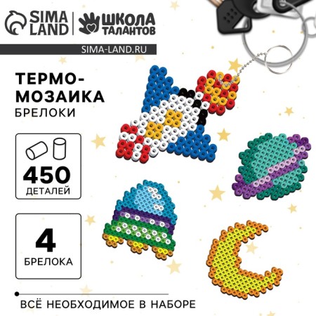 Thermalmodic "Cosmic Adventures" with tweezers, key fabric