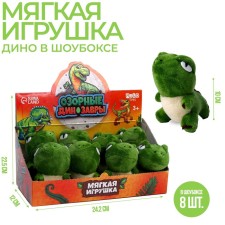 Soft toy 