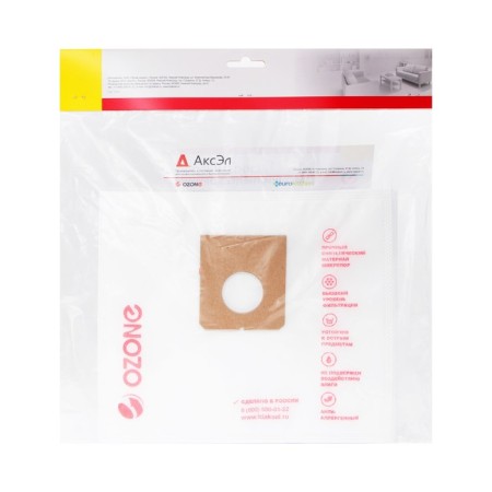 The XXL-26 OZONE bag is synthetic for the vacuum cleaner, 12 pcs + 2 microfilters-1