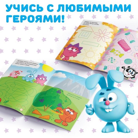 A set of books "Write and Style", 3 pcs. 12 pp., A5, + 3 markers, Smeshariki-4