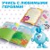 A set of books "Write and Style", 3 pcs. 12 pp., A5, + 3 markers, Smeshariki