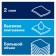 Paper towels Tork Matic H1 Advanced, 2 layers, 150 m