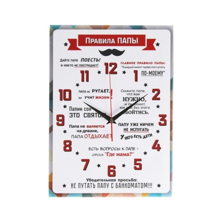 Carty clock, interior "Pope Rules", 30 x 40 cm, on canvas, silent-1