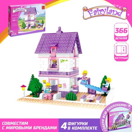Designer "House with a site", 366 details