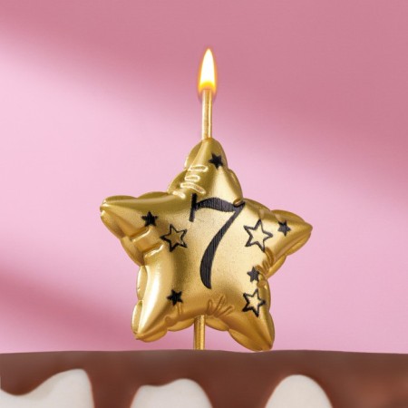 Candle in the cake on the skewer "Air star", number 7, 3.5 cm, gold