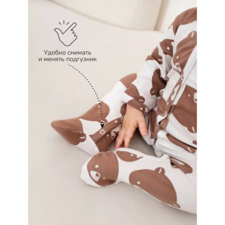 Kid kit: Slip, a cap amababy Nature, height 56 ​​cm, 2 pcs-2