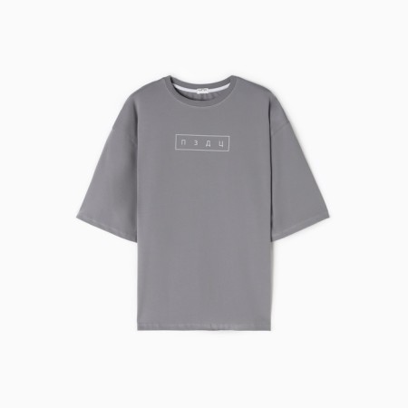 KAFTAN T -shirt "Pzdts", Gray, p. 52-8