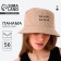Panama Be Cool, beige color, rr 56