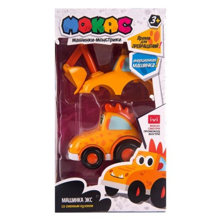 Dino machine "Mokas ex", with a change of body-7