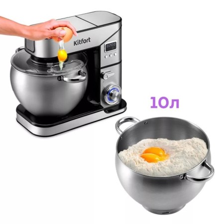 Mixer KitFort KT-3413, Planetary, 2000 W, 10/2/1.5 L, 6 speeds, silver-4