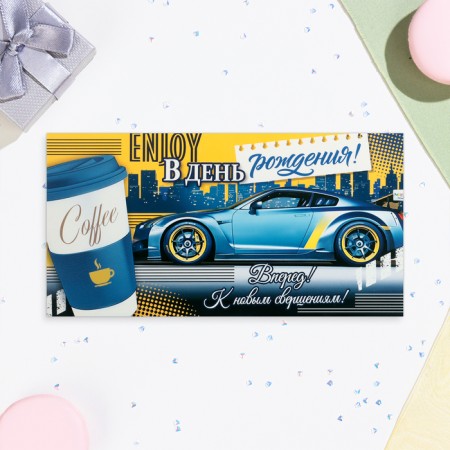 Money envelope "On Birthday" Machine, 16.5 x 8.5 cm-1