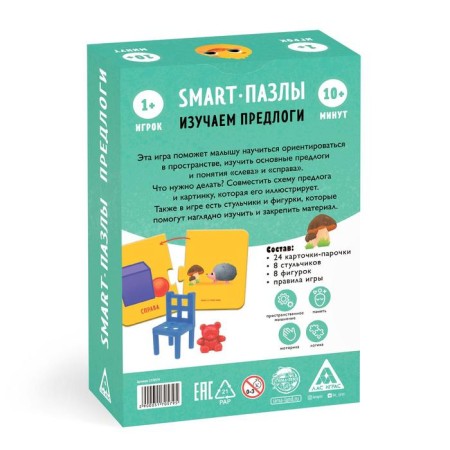 Board game "Smart Puzzles. We study the prepositions ", 3+-6