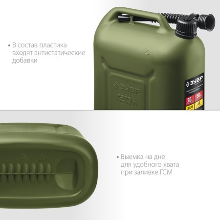 Canist for fuel and lubricants "bison" professional, 20 l, plastic, reinforced-3