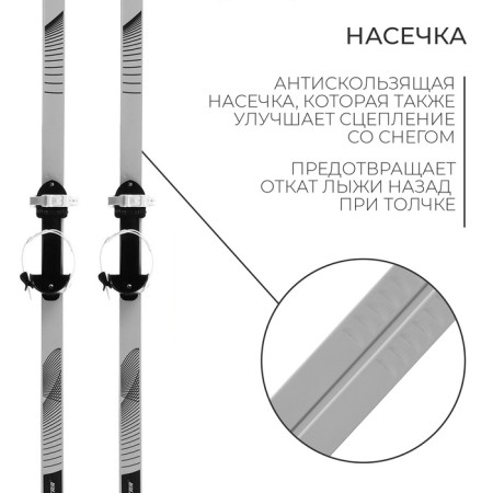 Ski -adolescent set Winter Star: Ski 120 cm, sticks 95 cm-2
